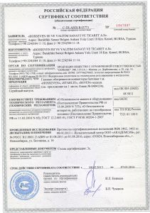 Сертификат соответствия Hosseven
